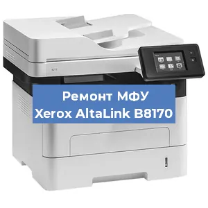 Замена МФУ Xerox AltaLink B8170 в Нижнем Новгороде